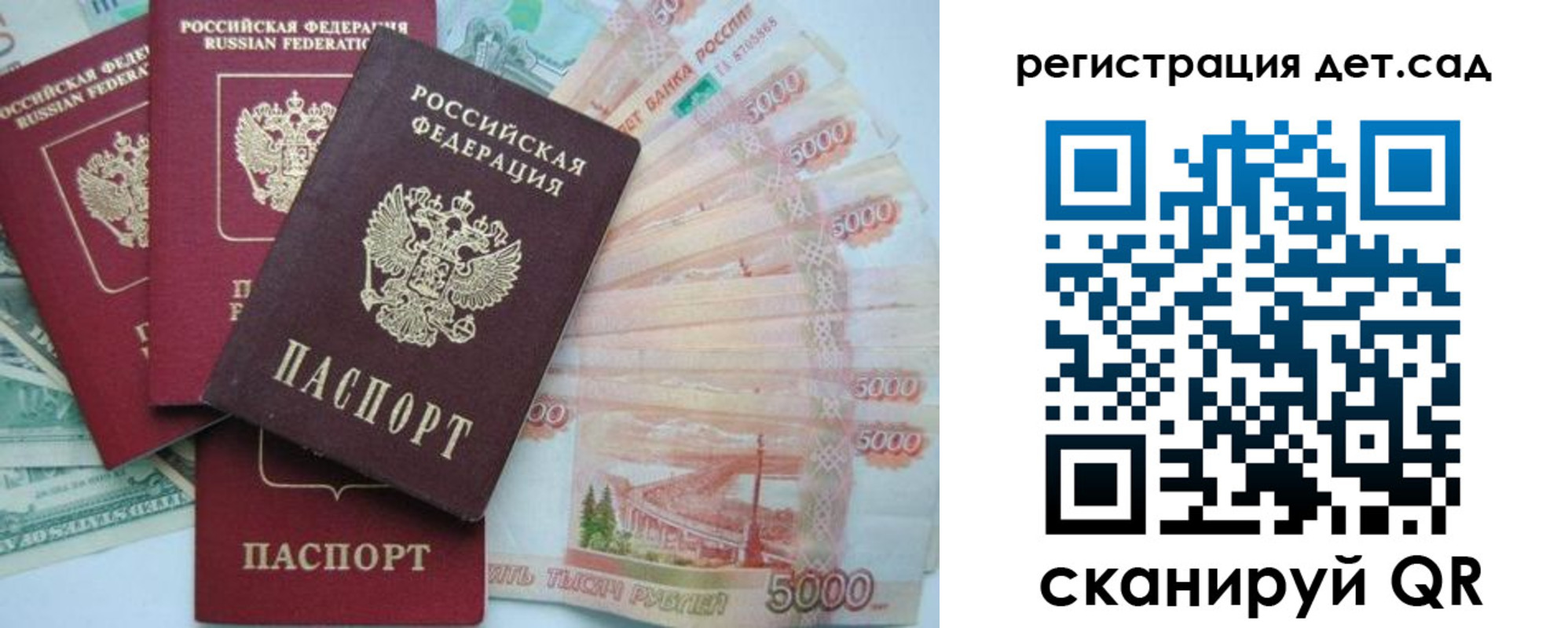 миграционный учет в Новгородской области