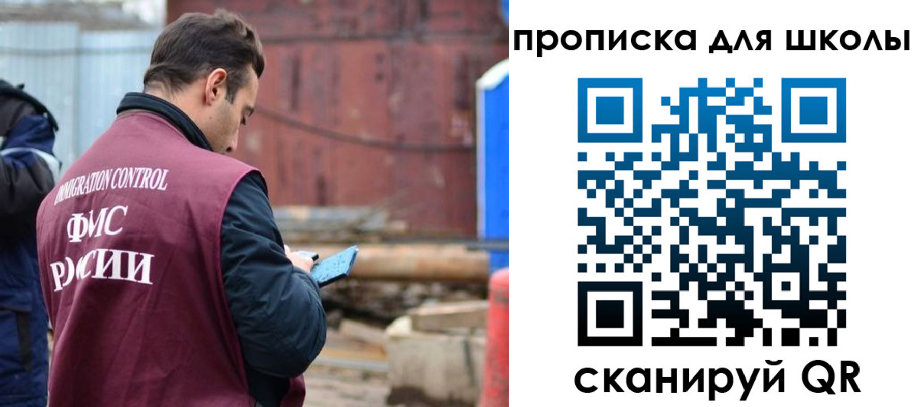 временная регистрация в Новгородской области